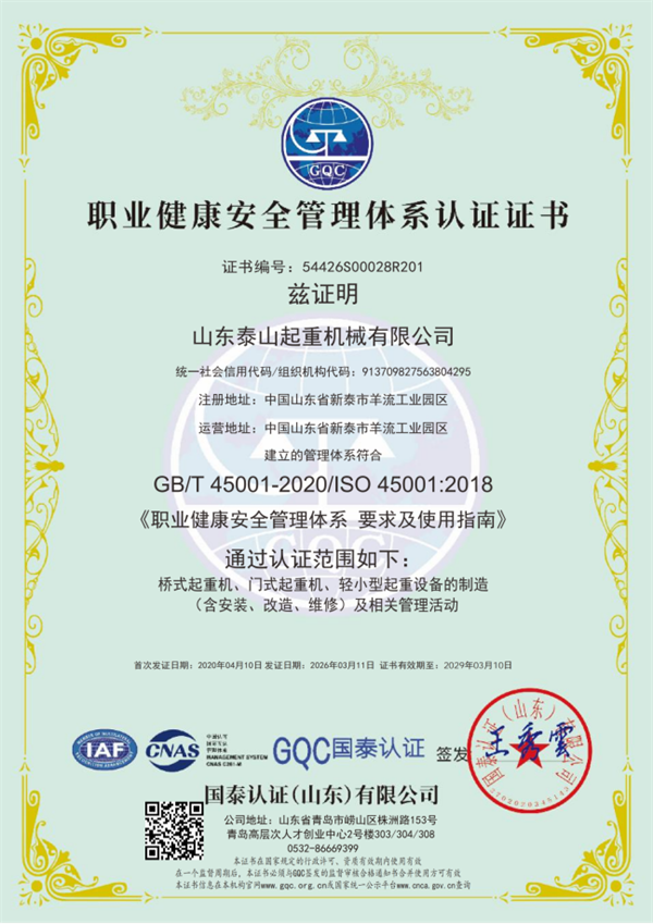 541ca8b7a893e17cde7e28f9cab019c